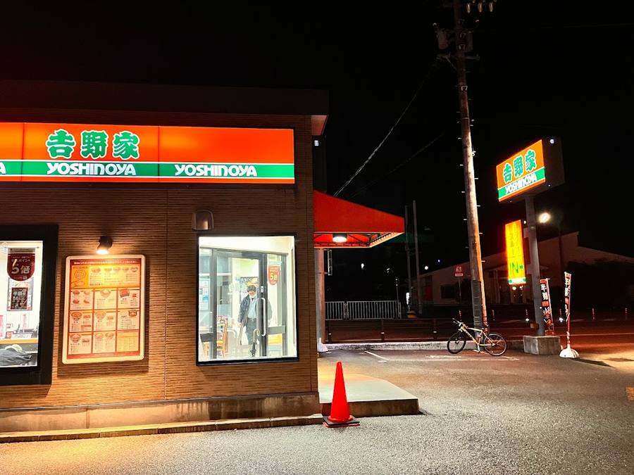 店面